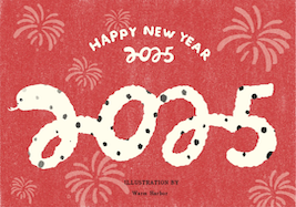 Happy Chinese New Year 2025